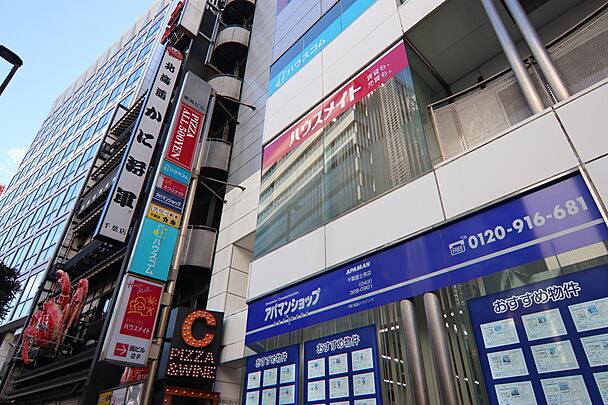 店舗外観