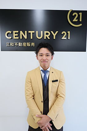 センチュリー21三和不動産販売