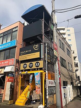 センチュリー21大岡山ハウジング