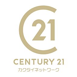 センチュリー21カクダイネットワーク