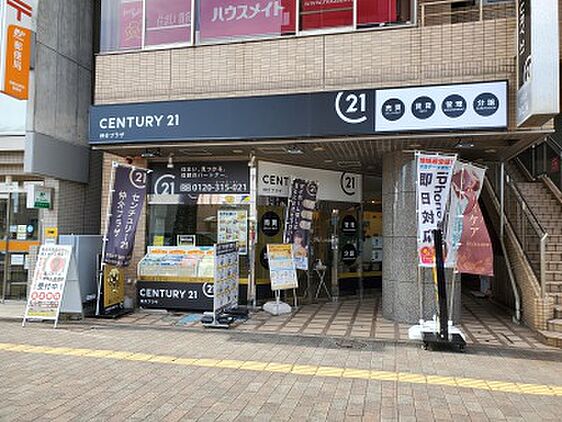 店舗外観