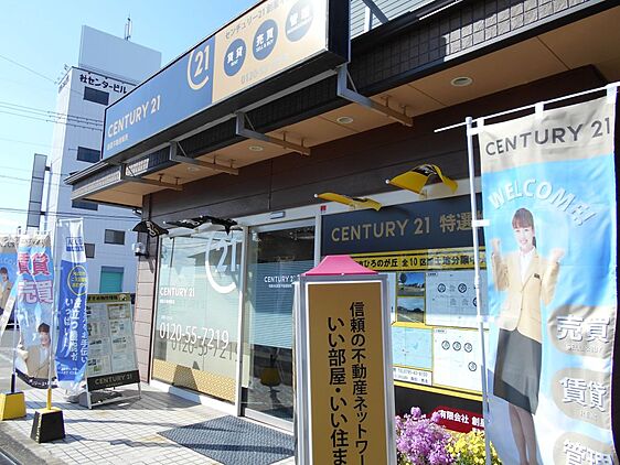 店舗外観