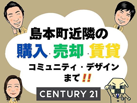 社員画像