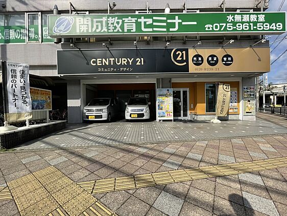 店舗外観