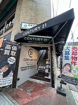 店舗外観