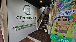 センチュリー21日本アールイーNET