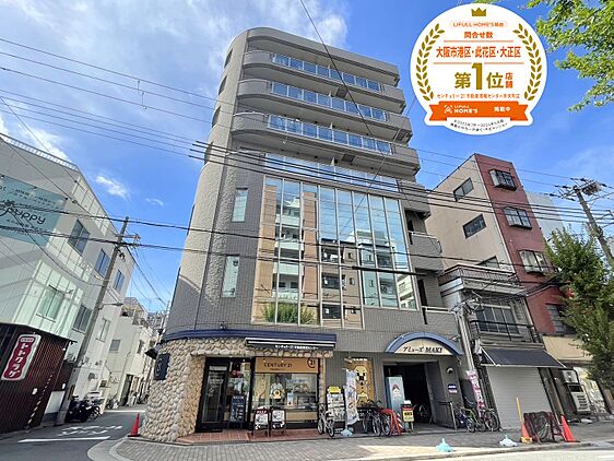 店舗外観