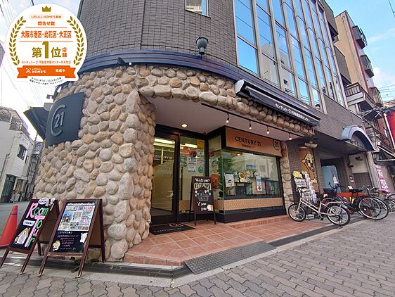 店舗外観