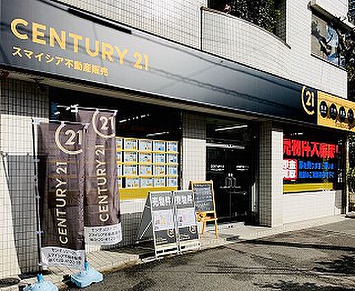 店舗外観