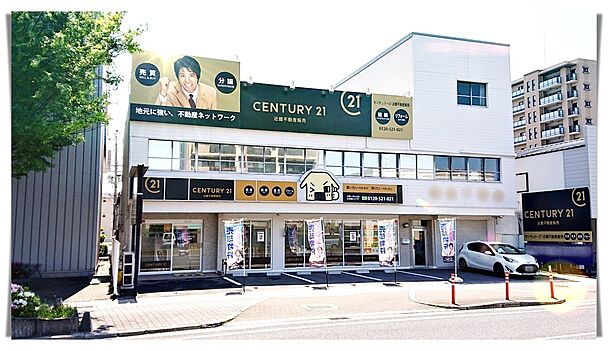 店舗外観