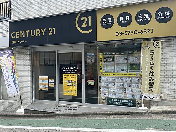 店舗外観