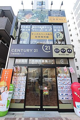 店舗外観