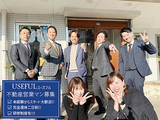 センチュリー21ユースフル