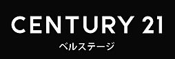 センチュリー21ベルステージ