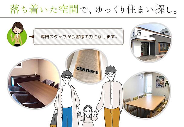 店舗内観