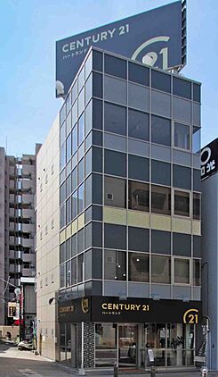 センチュリー21ハートランド