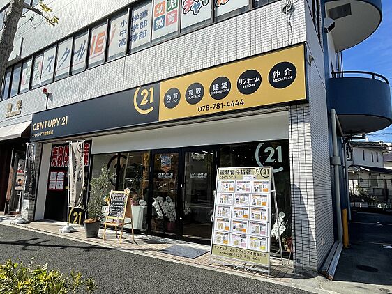 店舗外観