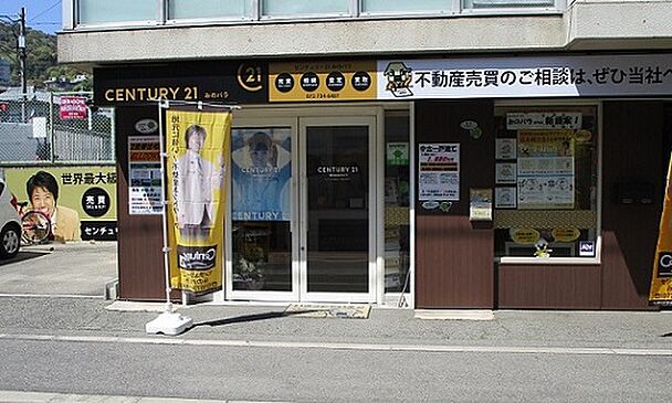 店舗外観