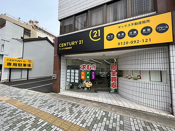 店舗外観