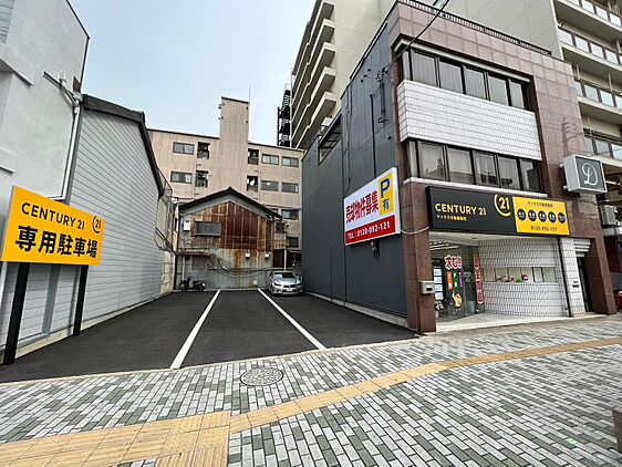 店舗外観