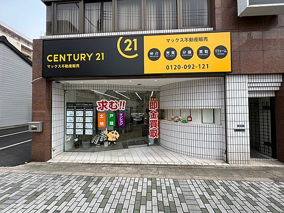 店舗外観