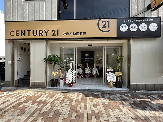 店舗外観