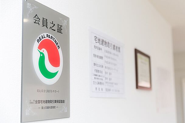 店舗内観