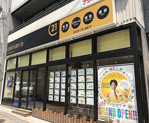 センチュリー21インサイトホーム山科店