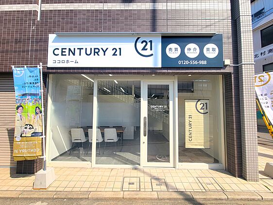 店舗外観