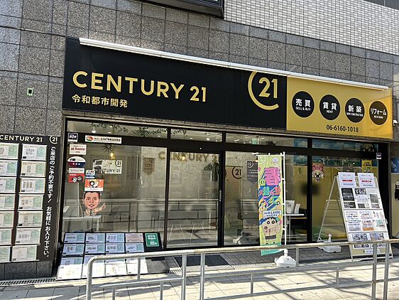 店舗外観