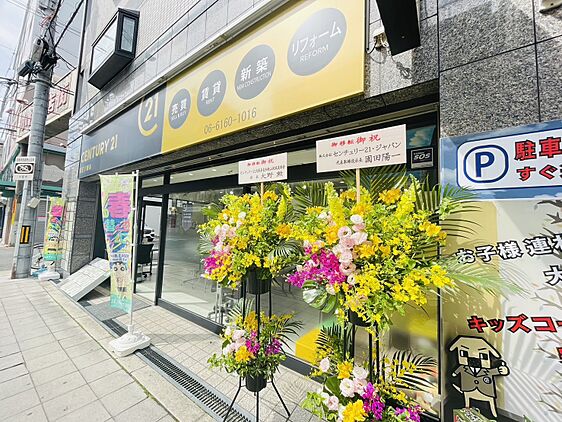 店舗外観