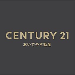 センチュリー21おいでや不動産