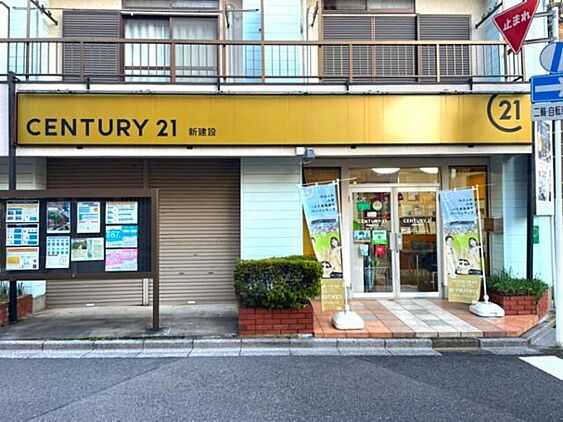 店舗外観