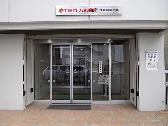 店舗外観