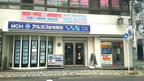 店舗外観