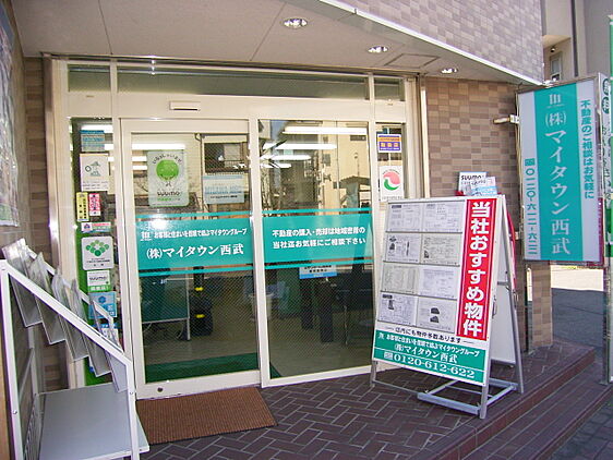 店舗外観