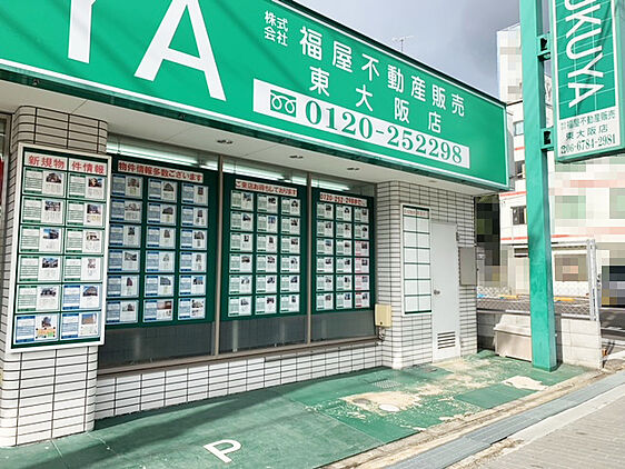 店舗外観