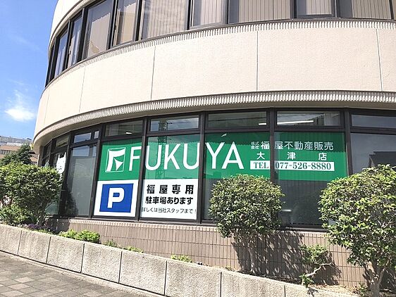 店舗外観