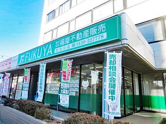 店舗外観