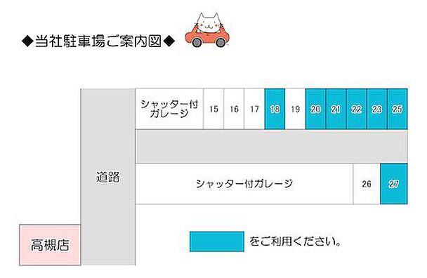 駐車場