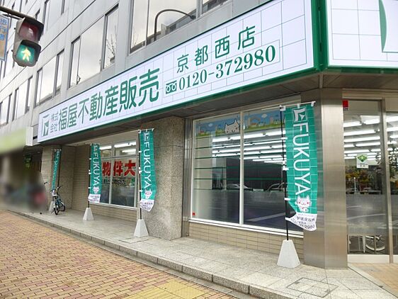 店舗外観