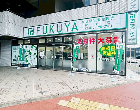 店舗外観