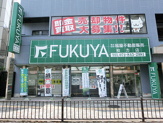 店舗外観