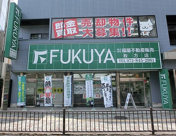 ホームズ 株式会社福屋不動産販売 枚方店 不動産売却 査定 買取対応の強み 特徴紹介