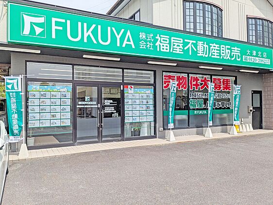 店舗外観