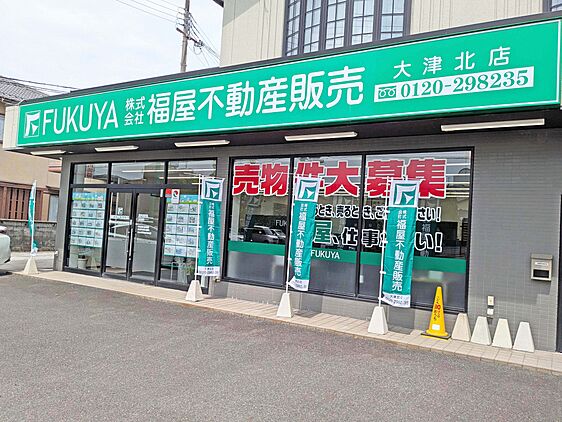 店舗外観