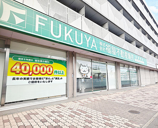 店舗外観