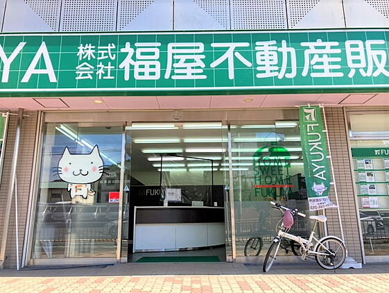 店舗外観