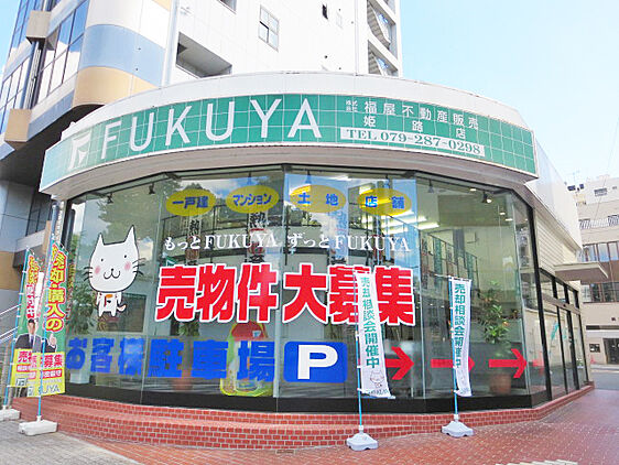 店舗外観