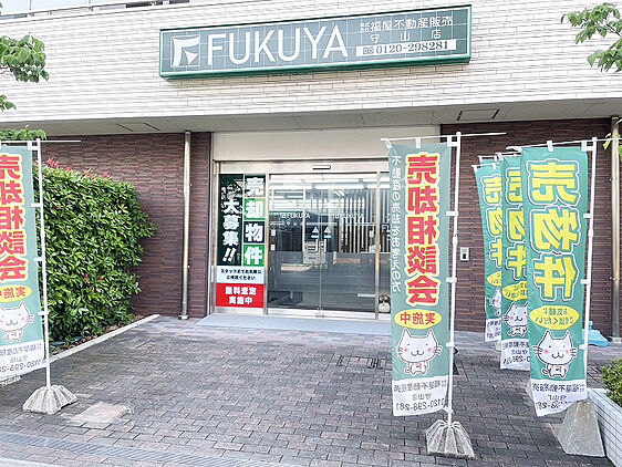 店舗外観